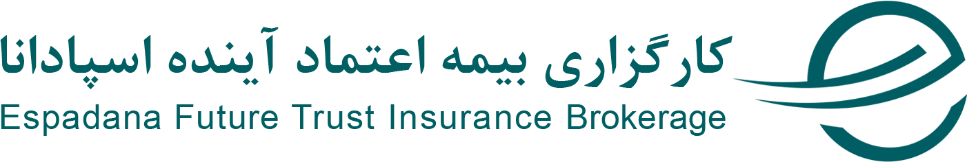 کارگزاری رسمی بیمه مستقیم برخط اعتماد آینده اسپادانا